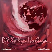 Mithilesh Patankar, Vidit Patankar