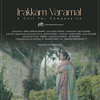 Irakkam Varamal (Feat. Indu Prasad)
