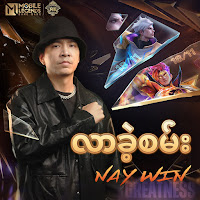 Rise To Greatness (Feat. Nay Win)