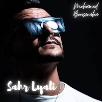 Sahr Lyali