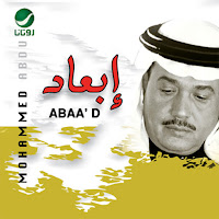 Mohammed Abdo