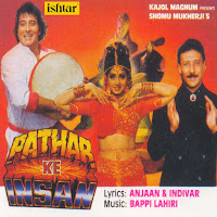 Too Hi Meri Prem Kahani