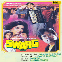 Mohammed Aziz, Amit Kumar, Anupama Deshpande