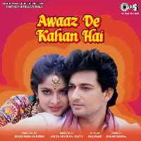 Mohammed Aziz, Anuradha Paudwal