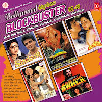 Mohammed Aziz, S. Janaki