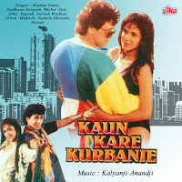 Mohammed Aziz, Suresh Wadkar, Sadhana Sargam, Alka Yagnik