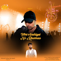 Mohammed Irfan, Himesh Reshammiya