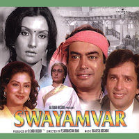 Mujhe Chu Rahi Hain Teri Garam Sansen (From "Swayamvar")