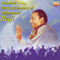 O Duniya Ke Rakhawaale