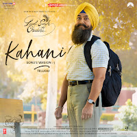 Kahani