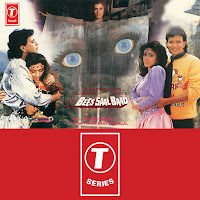 Mohd. Aziz | Sarika Kapoor