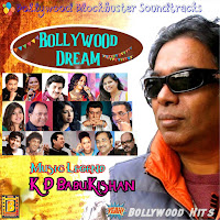Naam Yaad Rakhna