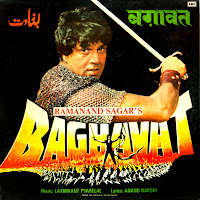 Mohd Rafi, Asha Bhosle