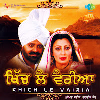 Mohd. Saddiq, Ranjit Kaur