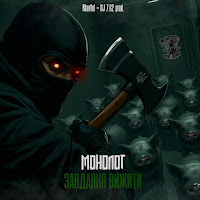 Завдання Вижити