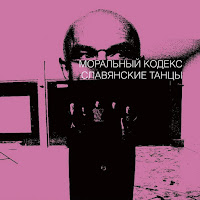 Первый Снег