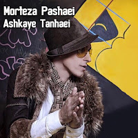 Morteza Pashaei