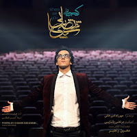 Morteza Pashaei