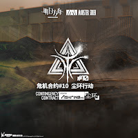 塞壬唱片-Msr, Erik Castro, X. Ari