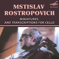 Мстислав Ростропович, Леонид Коган