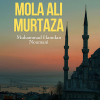 Muhammad Hamdan Noumani