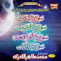 Muhammad Tahir Qadri