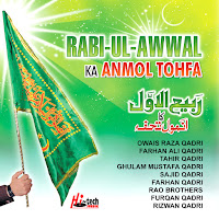 Labaik Ya Rasool Allah