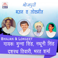 Munna Singh
