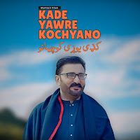 Kade Yawre Kochyano