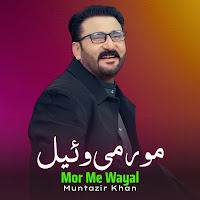Mor Me Wayal
