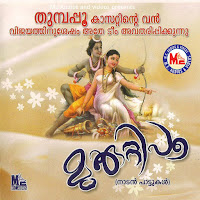Sree Rama Lakshmananum