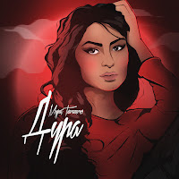 Дура