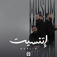 Muslim