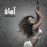 Myriam Fares