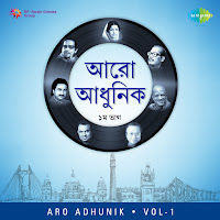 Nachiketa Chakraborty