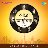 Tumi Ashbe Bole