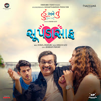 Nakash Aziz, Bhargav Purohit, Kedar - Bhargav