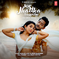 Nakash Aziz, June Banerjee