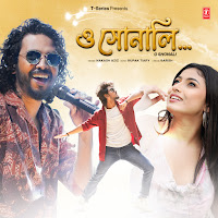Nakash Aziz, Rupak Tiary