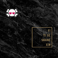 Yi Yi Ge Shang Xin (Dj Remix)