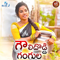 Nakka Srikanth, Matla Srujana