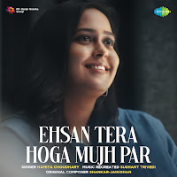 Ehsan Tera Hoga Mujh Par
