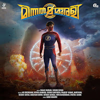 Narayani Gopan, Mithun Jayaraj