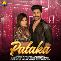Pataka