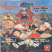 Narendra Singh Negi | Anuradha Nirala | Mangla Rawat | Usha Negi