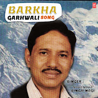Narendra Singh Negi, Anuradha Nirala
