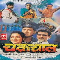 Narendra Singh Negi, Anuradha Nirala