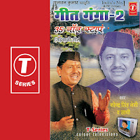 Narendra Singh Negi | Chorus