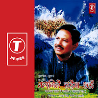 Narendra Singh Negi | Sathi