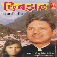 Hit Bhula